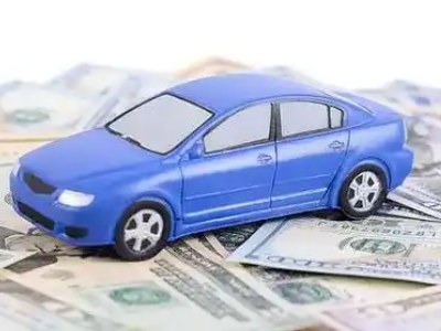 湘西汽车抵押贷款的优势?
